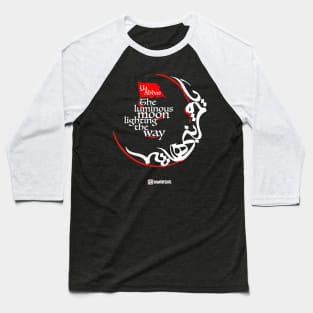 Abbas Luminous Moon - Muharram - Imaan Designs Baseball T-Shirt